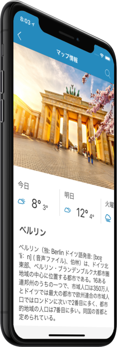 Iphoneyoutubeclipbox