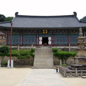 海印寺 (陜川郡)