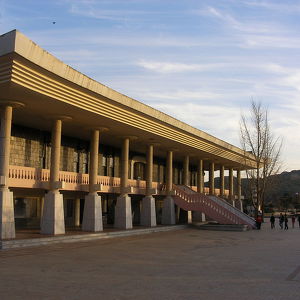 Национальный музей Кенджу