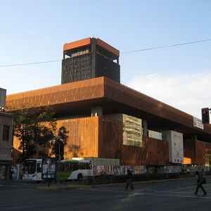 Культурный центр Габриэла Мистраль