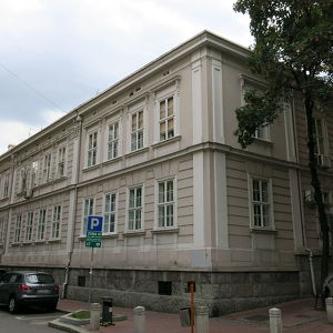 Maison de Stevan Mokranjac à Belgrade