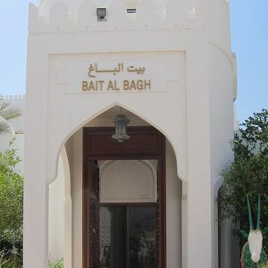 Bait Al Zubair
