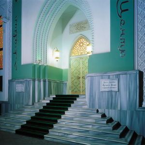 Мечеть Аль-Салам