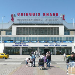 Международный Аэропорт Чингис Хаана