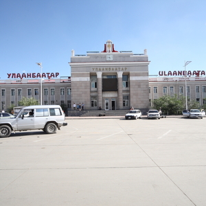 Ulaanbaatar railway station