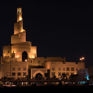 Fanar, Qatar Islamic Cultural Center
