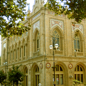 Azerbaijan National Academy of Sciences