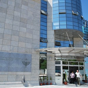 Мемориальный центр Холокоста для евреев Македонии