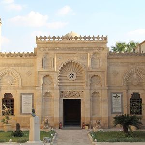 Musée copte du Caire