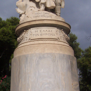 Monument to Byron