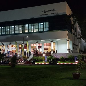 Национальный театр Мандалая